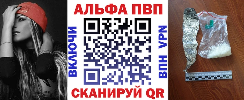 Alpha-PVP кристаллы Севск