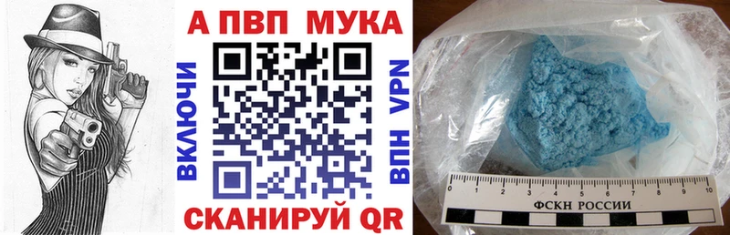Alfa_PVP Соль  Севск 