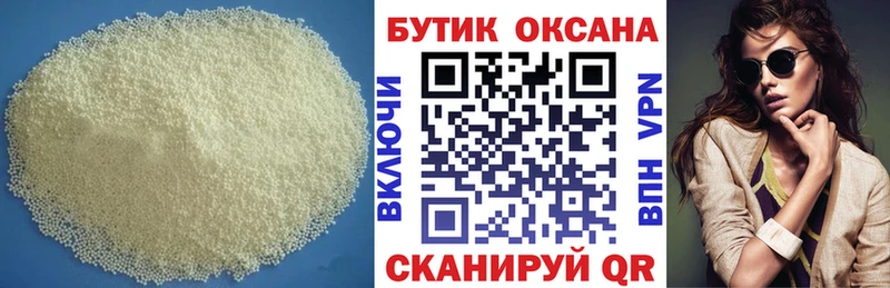 Бутират буратино  KRAKEN ссылка  Севск 