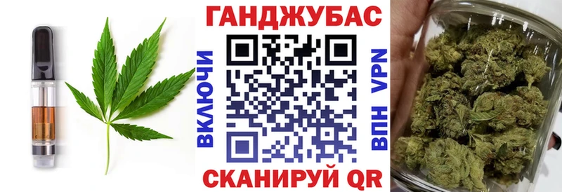 купить  цена  Севск  Cannafood марихуана 