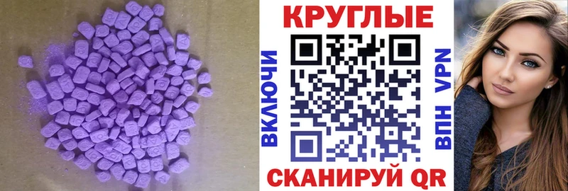 хочу наркоту  Севск  ЭКСТАЗИ Cube 