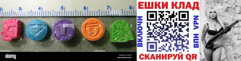 ЭКСТАЗИ XTC Севск