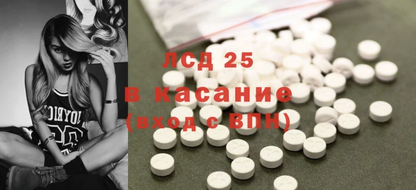 первитин Богородск