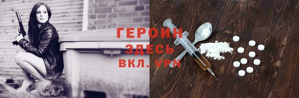 первитин Богородск