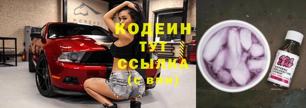 первитин Богородск