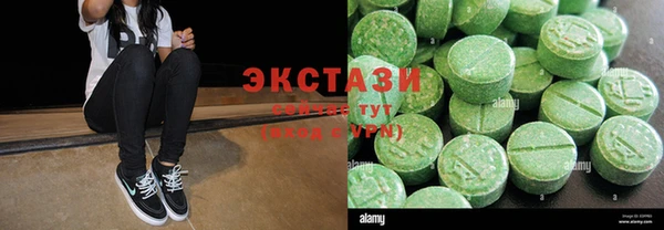 кристаллы Богородицк