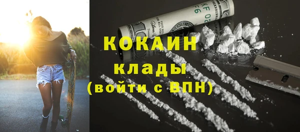 кристаллы Богородицк