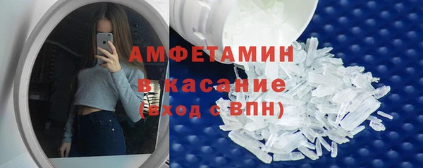 кристаллы Богородицк