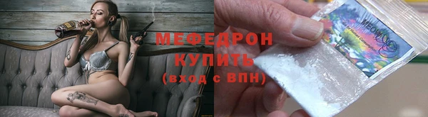 первитин Богородск
