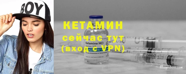 первитин Богородск