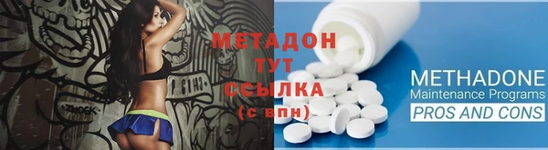 кристаллы Богородицк