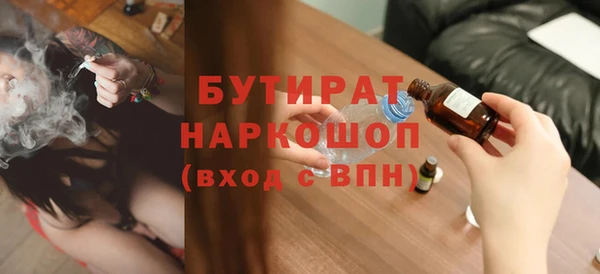 первитин Богородск