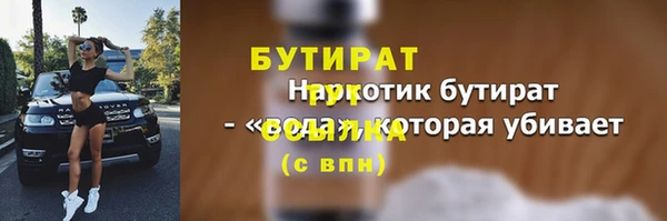 первитин Богородск