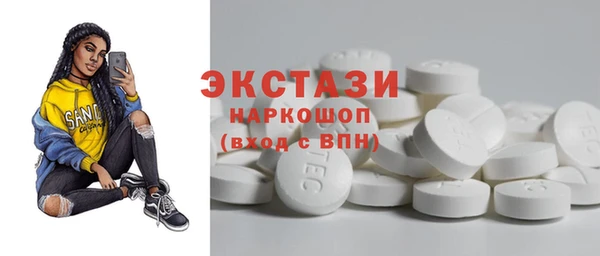 кристаллы Богородицк