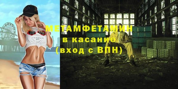первитин Богородск