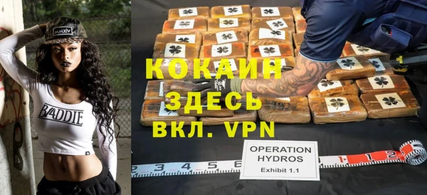 кристаллы Богородицк