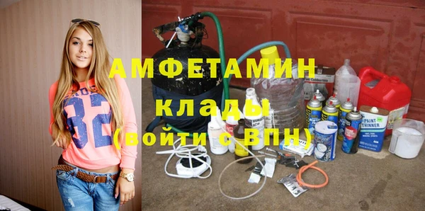 первитин Богородск