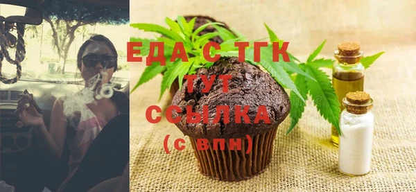 кристаллы Богородицк