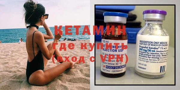 кристаллы Богородицк