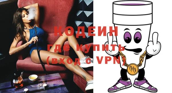 кристаллы Богородицк
