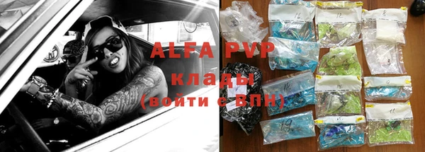 кристаллы Богородицк