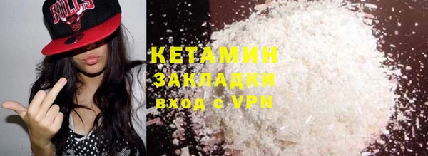 кристаллы Богородицк