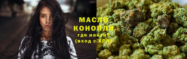кристаллы Богородицк