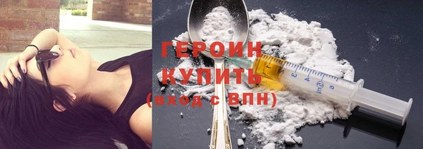 ГАЛЛЮЦИНОГЕННЫЕ ГРИБЫ Богданович