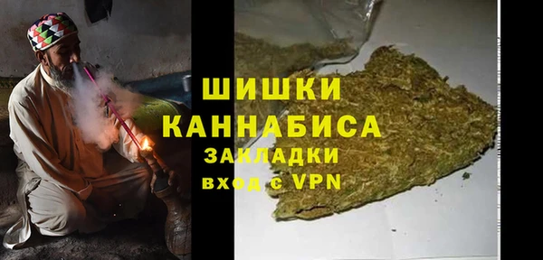 кристаллы Богородицк