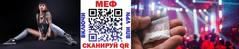 МЯУ-МЯУ мука  как найти закладки  ссылка на мегу маркетплейс  Севск 