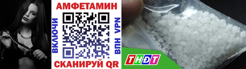 это состав  ссылка на мегу ссылки  Севск  Первитин винт 