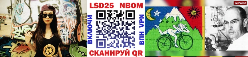Марки NBOMe 1,5мг  наркота  Севск 