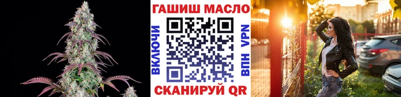 Дистиллят ТГК Wax  Севск 